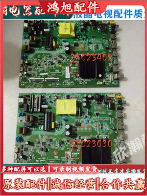 原装康佳LED43X7 43K7200 43M1主板35023064 35023030 35023064配