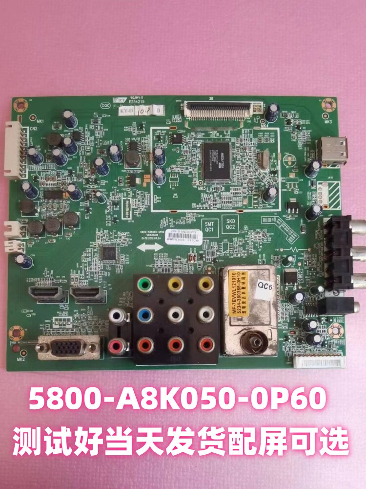 原装创维 32m55hm 32e55hm主板5800-a8k050-0p60屏sdl320x1-s08a