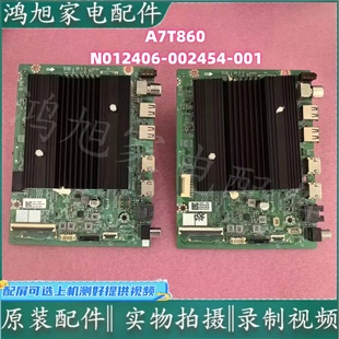 001 55A23 N012406 创维主板A7T863 75A3D 2原装 002454 75G5D