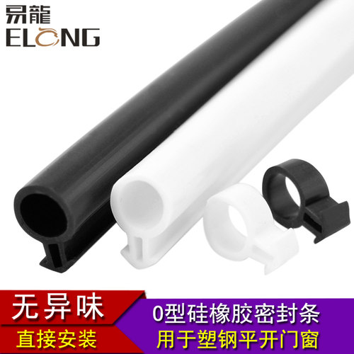 无异味硅胶，无需通风，可直接安装