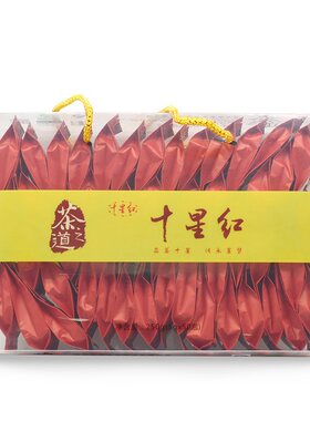 星梦茶业十星红茶250g