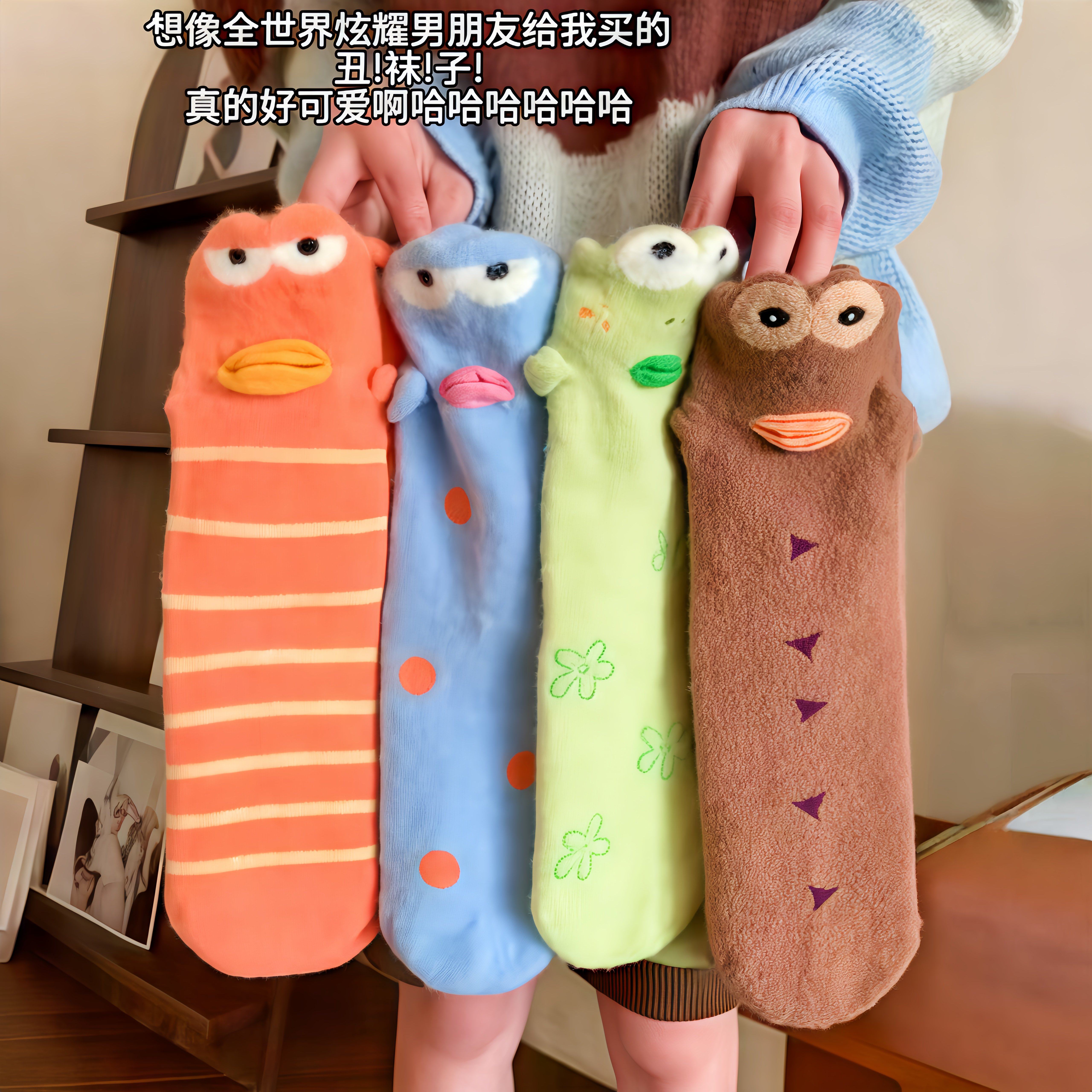 比奇堡丑鱼袜子澳绒睡眠睡觉加厚保暖冬天送女朋友居家地板毛茸袜,女士内衣/男士内衣/家居服,中筒袜,淘宝优惠券,粉丝福利购,淘宝优惠卷