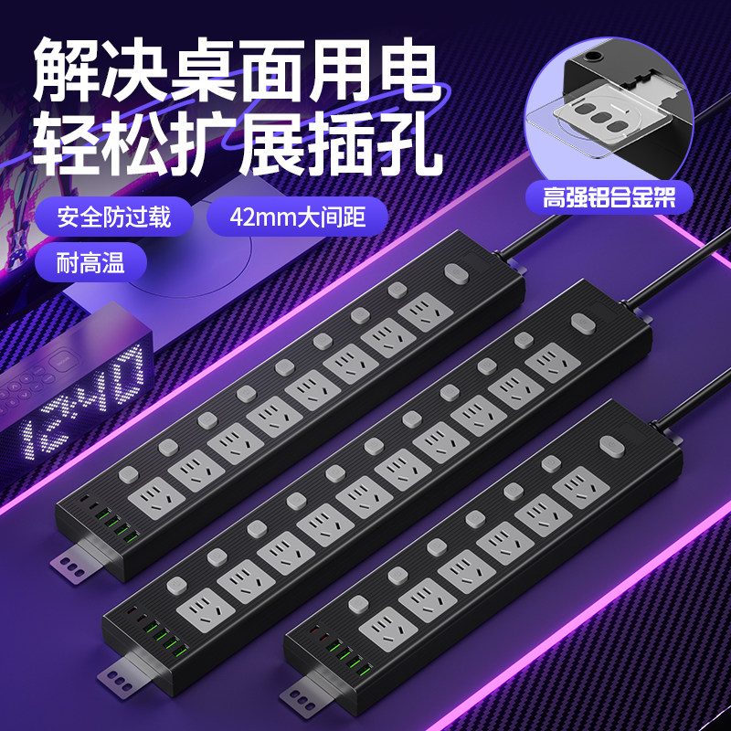 【独立开关】过载保护假一赔万