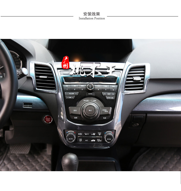 讴歌rdx(进口)汽车内饰改装桃木内饰中控档位碳纤维改装