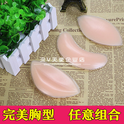 Pads pour soutien-gorge - Ref 817737 Image 1