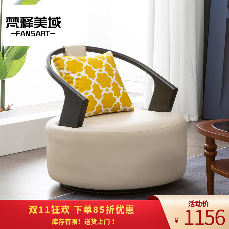 法式黑色胡桃木旋转沙发椅中式