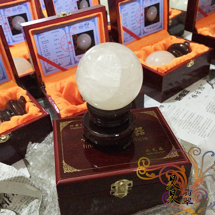 包邮天然冰洲石萤石夜明珠夜光球发光球摆件 成套价送包装盒