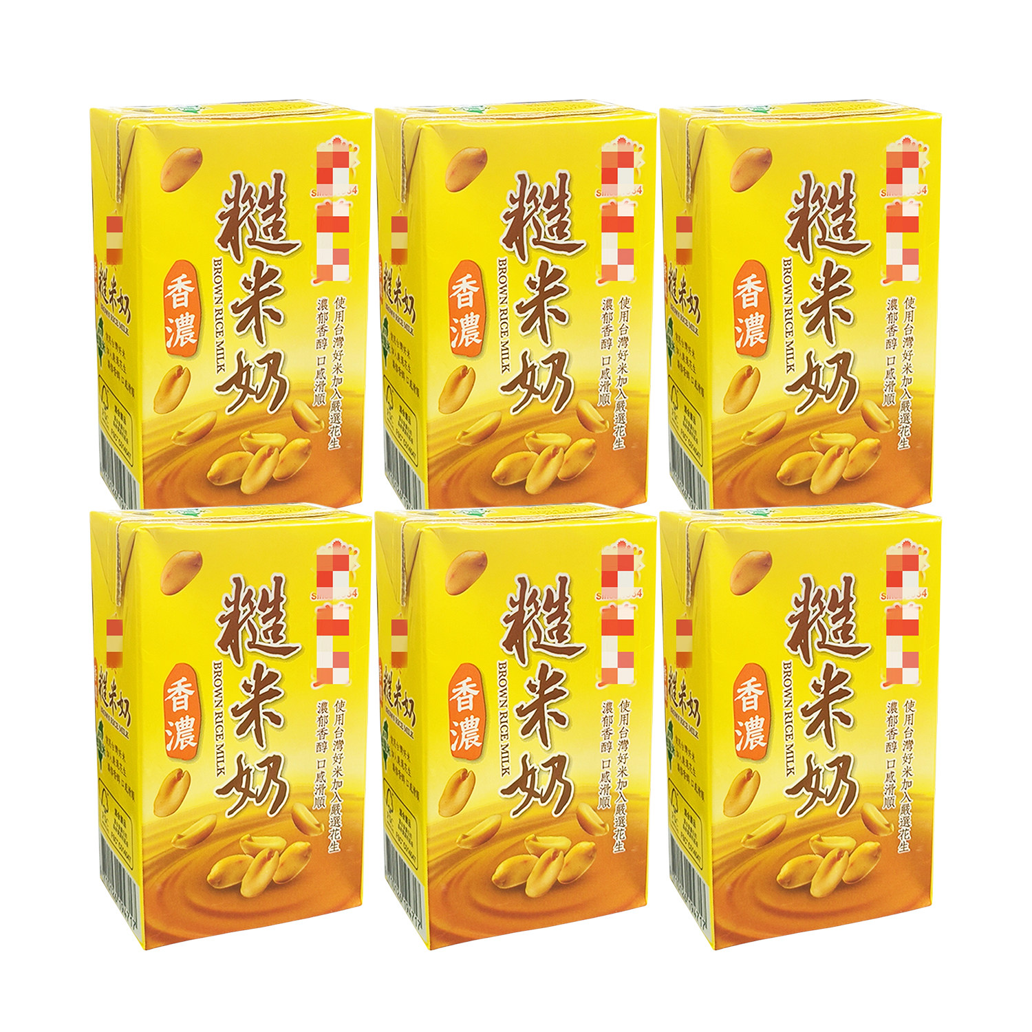 一组6盒包邮台湾香浓糙米奶250ml使用台湾好米加严选花生口感滑顺