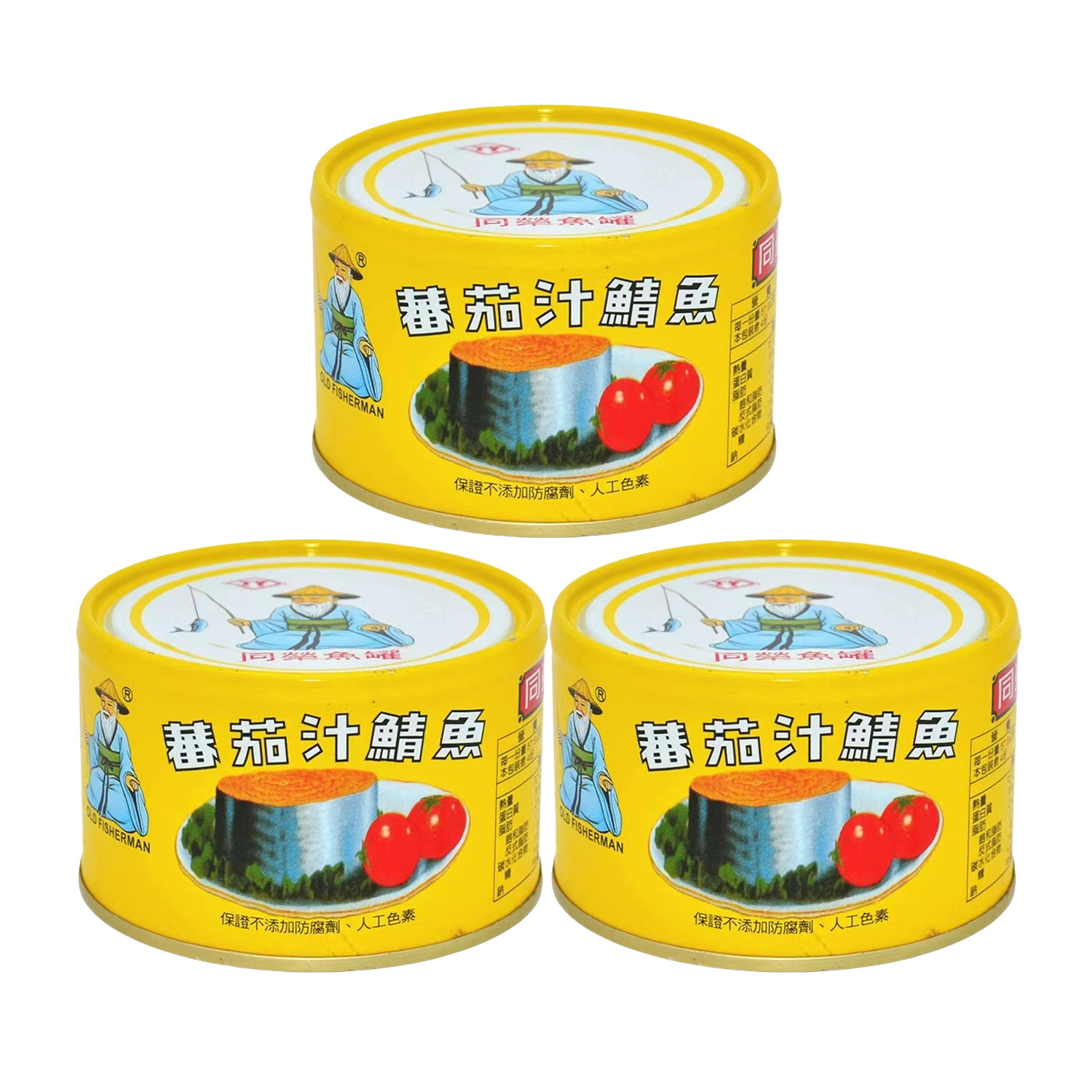 一份3罐包邮台湾原装同荣番茄汁鲭鱼230g下饭菜必吃鱼肉即食罐头