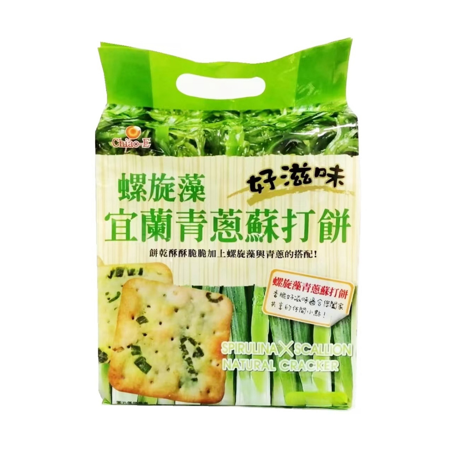 1袋包邮台湾原产巧益螺旋藻宜兰青葱苏打饼人气热卖酥脆经典零食