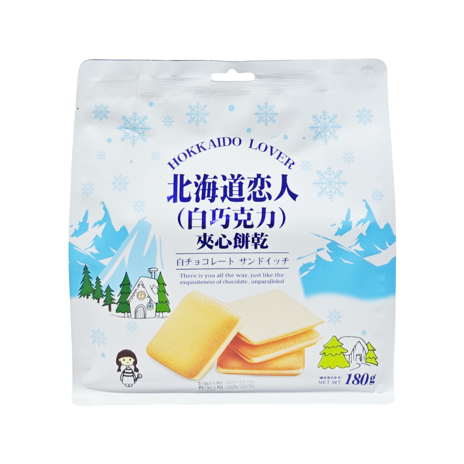 1袋包邮台湾原装进口北海道恋人夹心饼干白巧克力口味180g