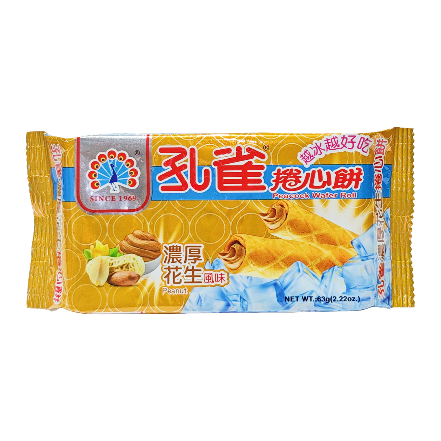1袋包邮台湾原装乖乖孔雀卷心饼63g花生口味