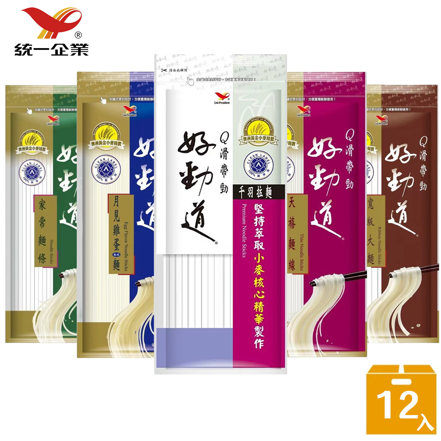 台湾统一好劲道家常面天禧面线