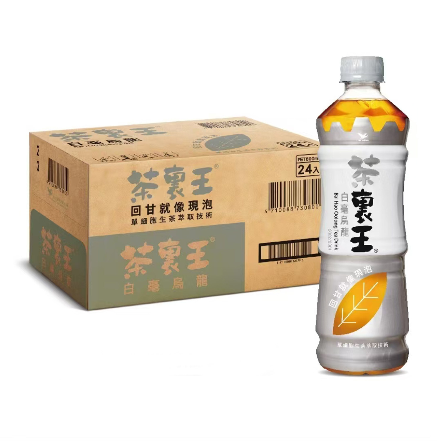 满4瓶包邮台湾统一茶里王白毫乌龙茶英式红茶青心乌龙台式绿茶