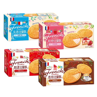 法兰酥香浓牛奶草莓慕斯132g馋嘴小零食饼干 台湾原装 1盒 包邮