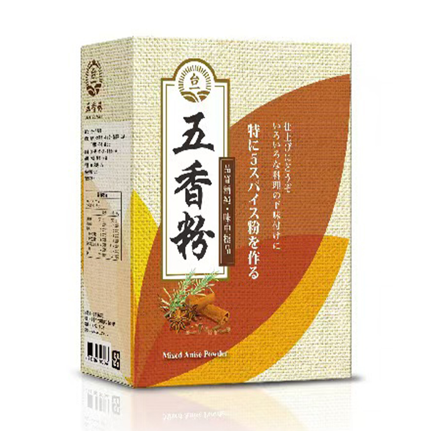 一盒包邮台湾原产台一五香粉600g新日期盒装调味料煎炒炸卤烤适用