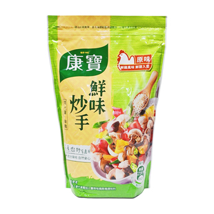 台湾原装康宝鲜味炒手原味500g鲜鸡风味健康烹饪调味料