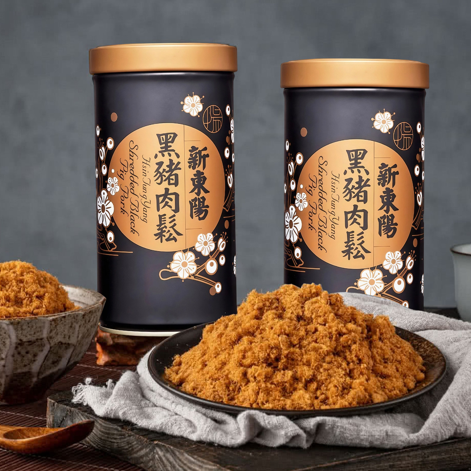 台湾原装新东阳黑猪肉松255g