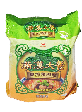 1袋包邮台湾原装统一满汉大餐葱烧猪肉面579g
