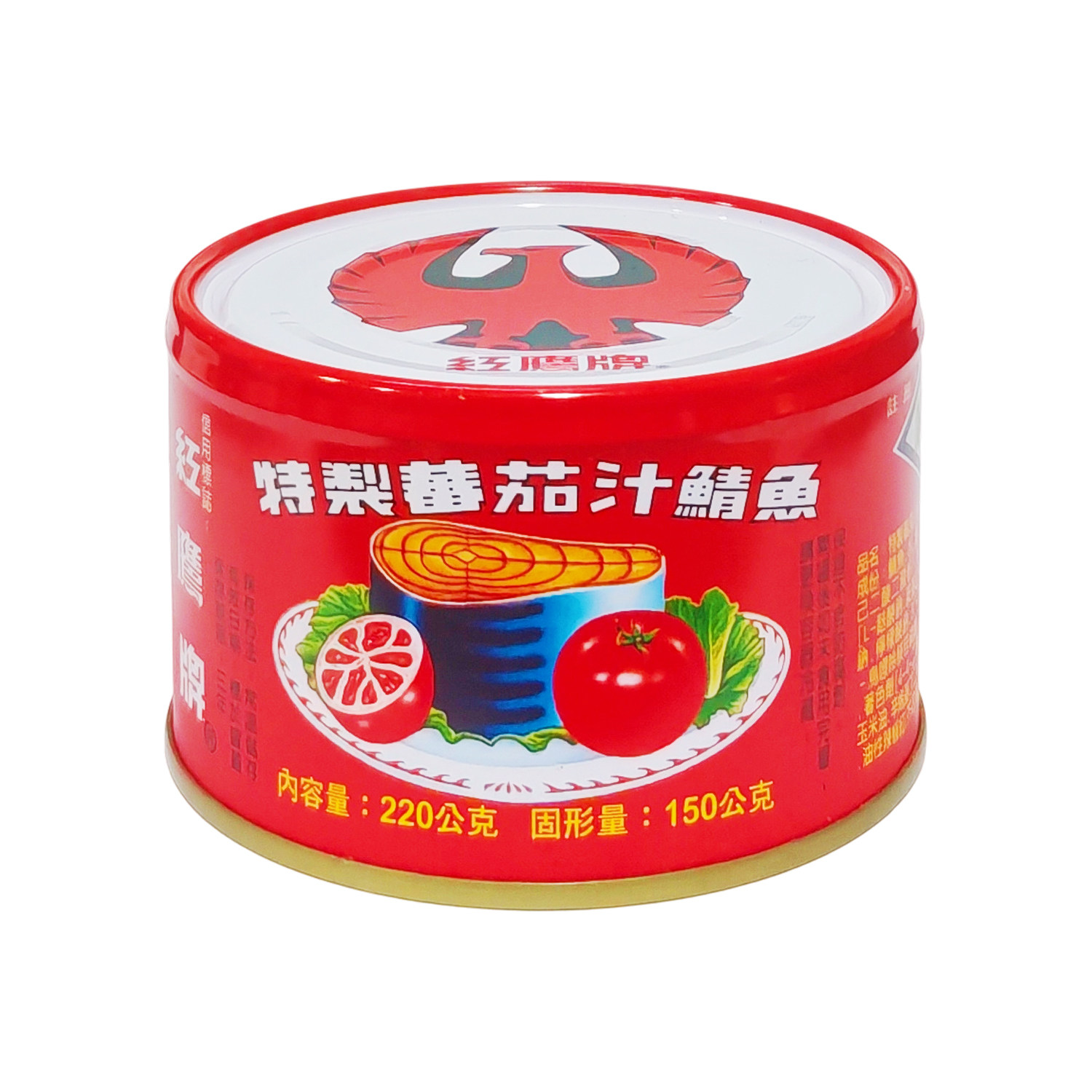 特价台湾原装红鹰牌特制番茄汁鲭鱼220g即食罐头餐桌料理