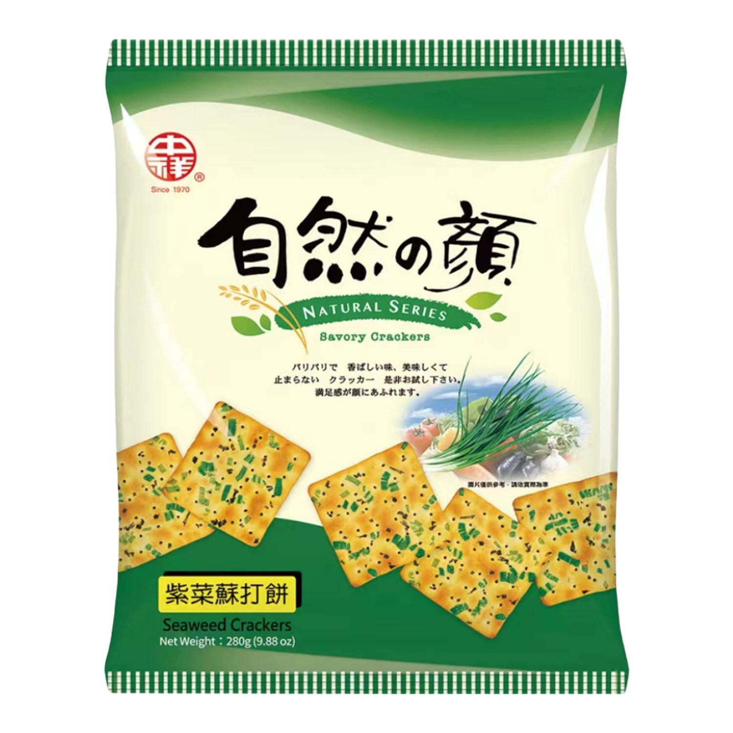 满两袋包邮台湾中祥自然的颜紫菜苏打饼干香葱苏打饼蔬菜饼休闲吃
