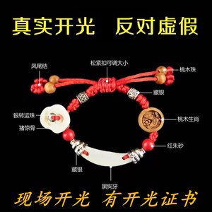 开光黑狗牙手链婴幼儿辟邪压惊宝宝手串猪惊骨儿童小孩朱砂脚链