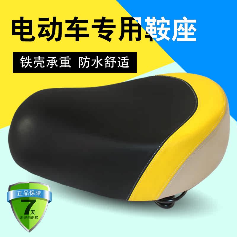 Selle de vélo - Ref 2346932 Image 1