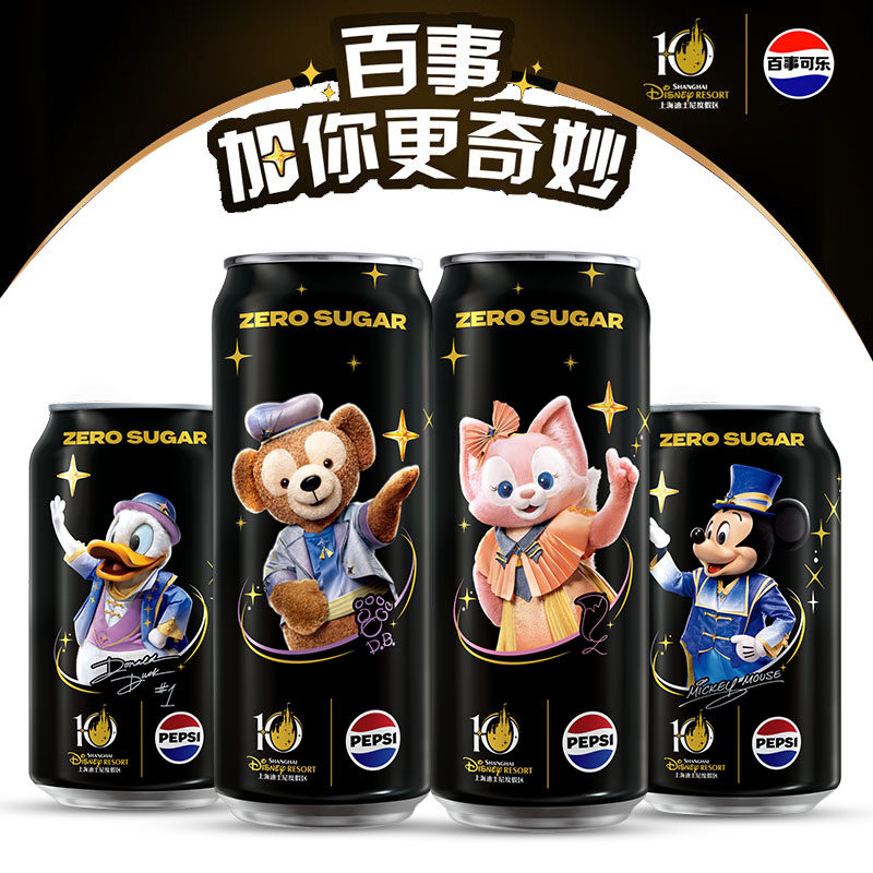 百事可乐×迪士尼限定联名款10碳酸饮料