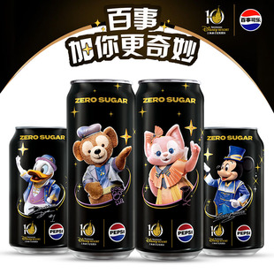 百事可乐×迪士尼限定联名款10周年IP罐玲娜贝儿达菲米奇唐老鸭