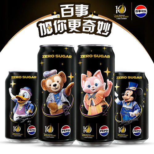 百事可乐×迪士尼限定联名款10周年IP罐玲娜贝儿达菲米奇唐老鸭