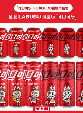 可口可乐×拉布布 FIFA世界杯+百事可乐×迪士尼联名款收藏纪念罐