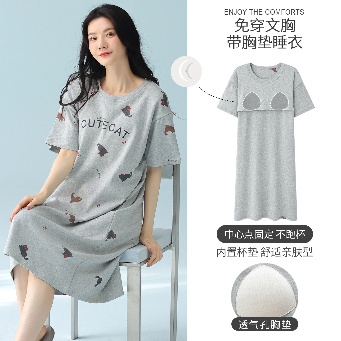 安舒媛纯棉睡裙女夏季带胸垫短袖卡通印花过膝中长裙家居服可外穿