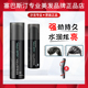 塞巴斯汀丁刚劲啫喱膏油头头强力持久造型保湿 定型水发蜡发胶发泥