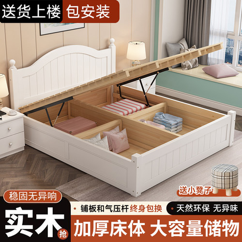 高箱床实木简约双人床