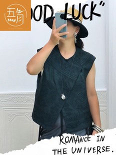 独特的小众款四十万针刺绣苗绣+非YI香云纱百搭有调性中式马甲女