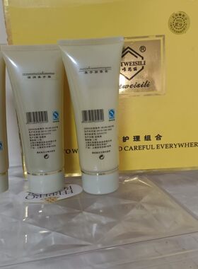 唯思丽手部护理组合/手霜膜按摩
