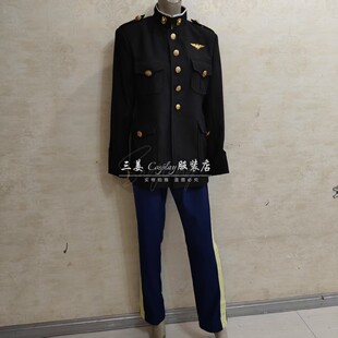【量身定制】三姜cosplay服装店 石纪元斯坦利