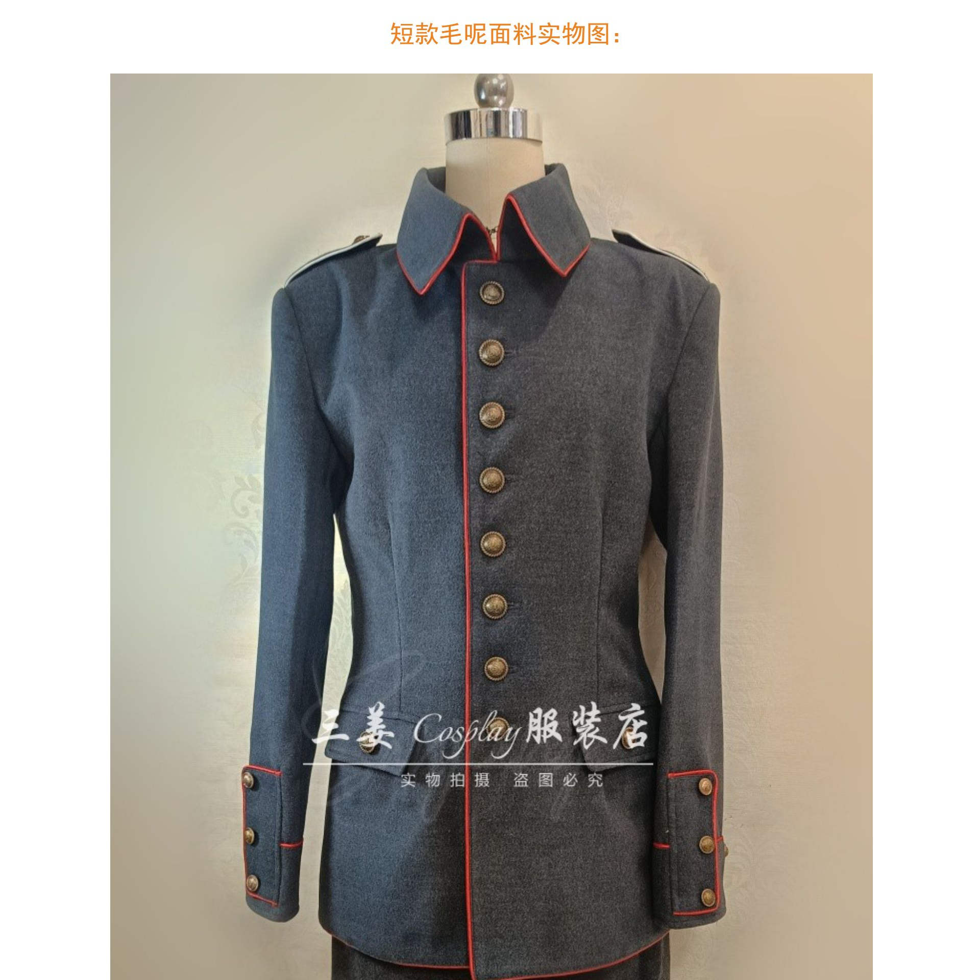 德国战地一突击兵上衣三姜图片
