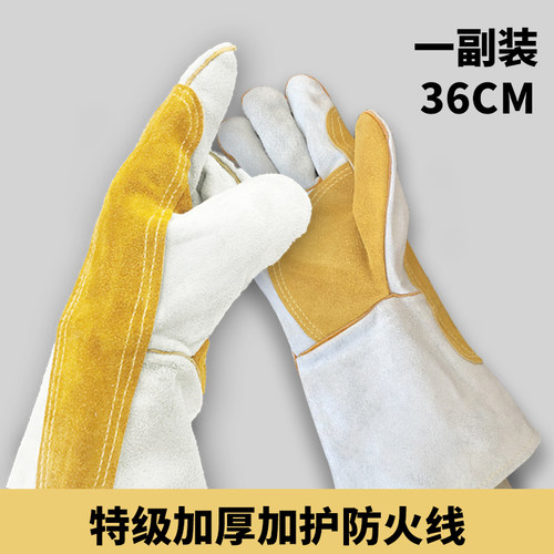 威尔飞电焊防烫焊工手套防火线