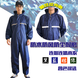 全身连体防护服全身农药防水骑行养殖连体 连体雨衣全身防水长款
