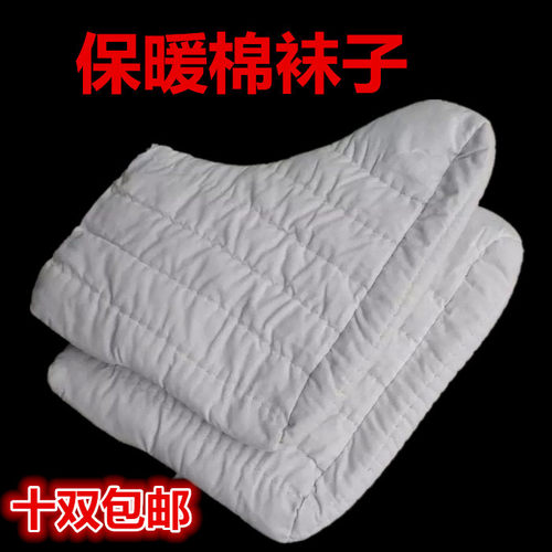 超厚雨靴冷库工矿劳保羊毛毡脚套