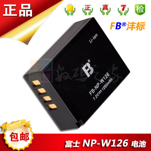 沣标W126S电池 适用富士X-A1 M1 E1 Pro1 HS35EXR HS50EXR在类目 3C数码配件, 数码相机配件, 数码相机电池中 - 来自Buy2taobao.com提供专业的淘宝代购服务