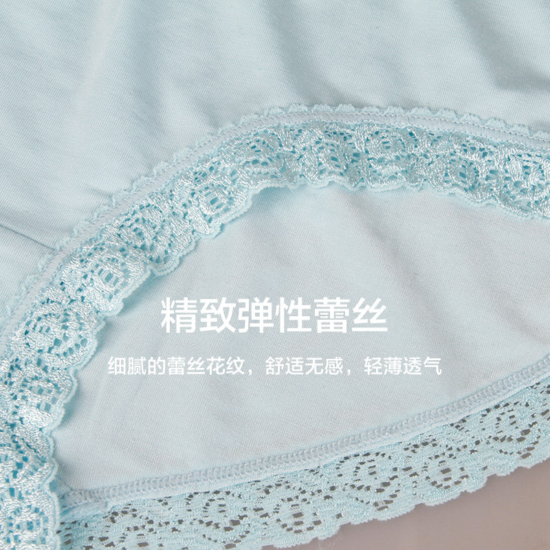 Slip jeunesse HSA1011- en coton - Ref 640164 Image 5