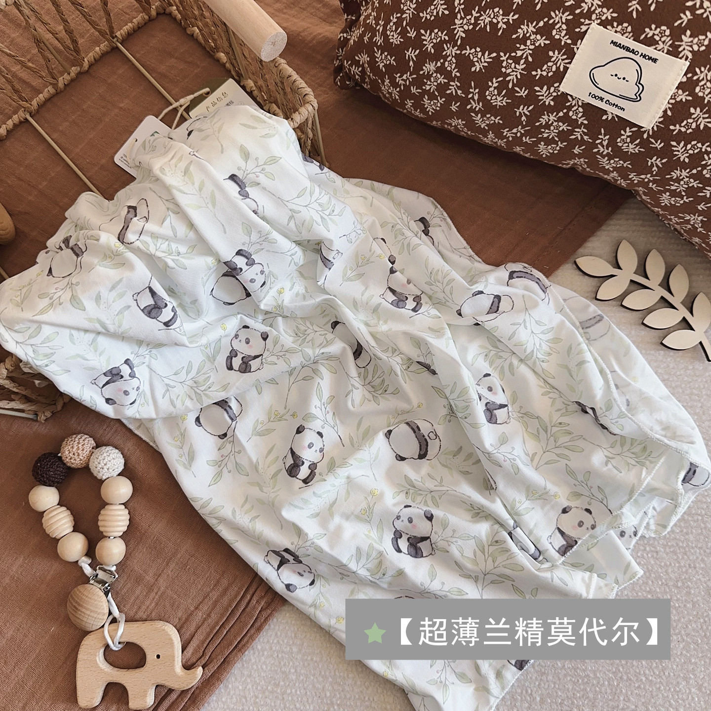 兰精莫代尔儿童盖毯冰丝毯夏季薄款包巾空调被新生儿午睡毯子凉被