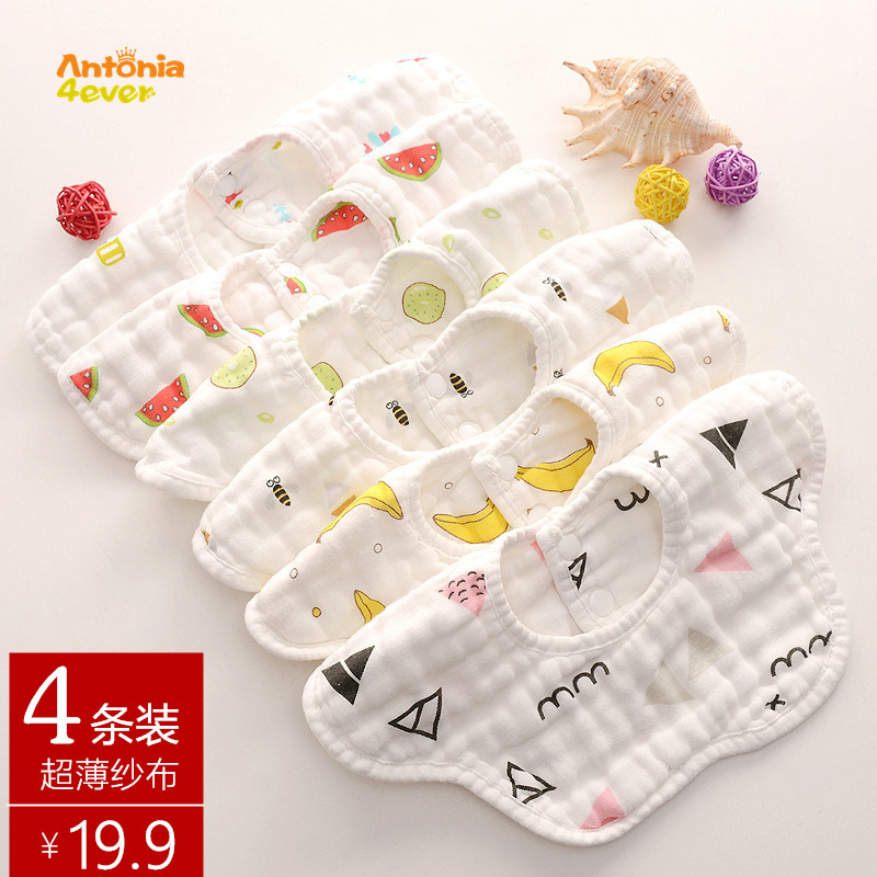 4¼þÓ¤¶ù°´¿ÛΧ¶µÐÂÉú¶ù·À¿ÚË®½í´¿ÃÞÉ´²¼360¶ÈÐýת»¨°ê±¦±¦Ð¡Î§×ì