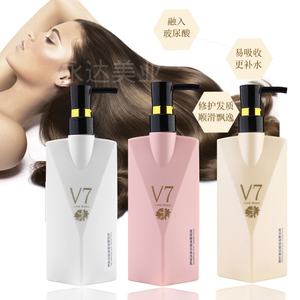 v7洗发水控油止痒滋润正品包邮