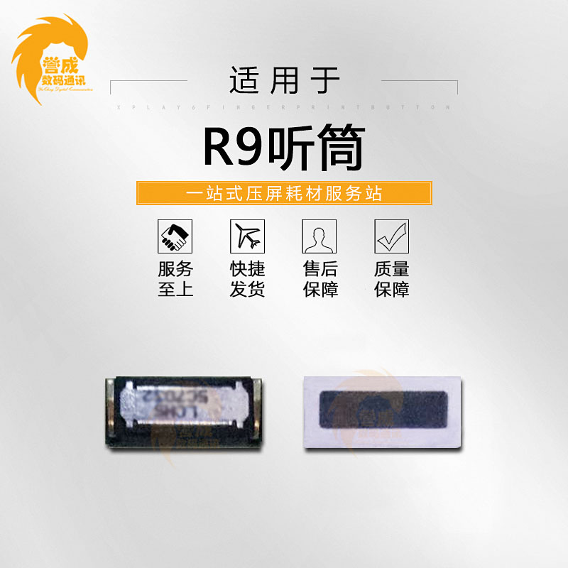 ÊÊÓÃÓÚOP R9 ÌýͲr9plus r9sk r9km a57 a59 ÄÚÖÃËÍ»°½ÓÌýÆ÷