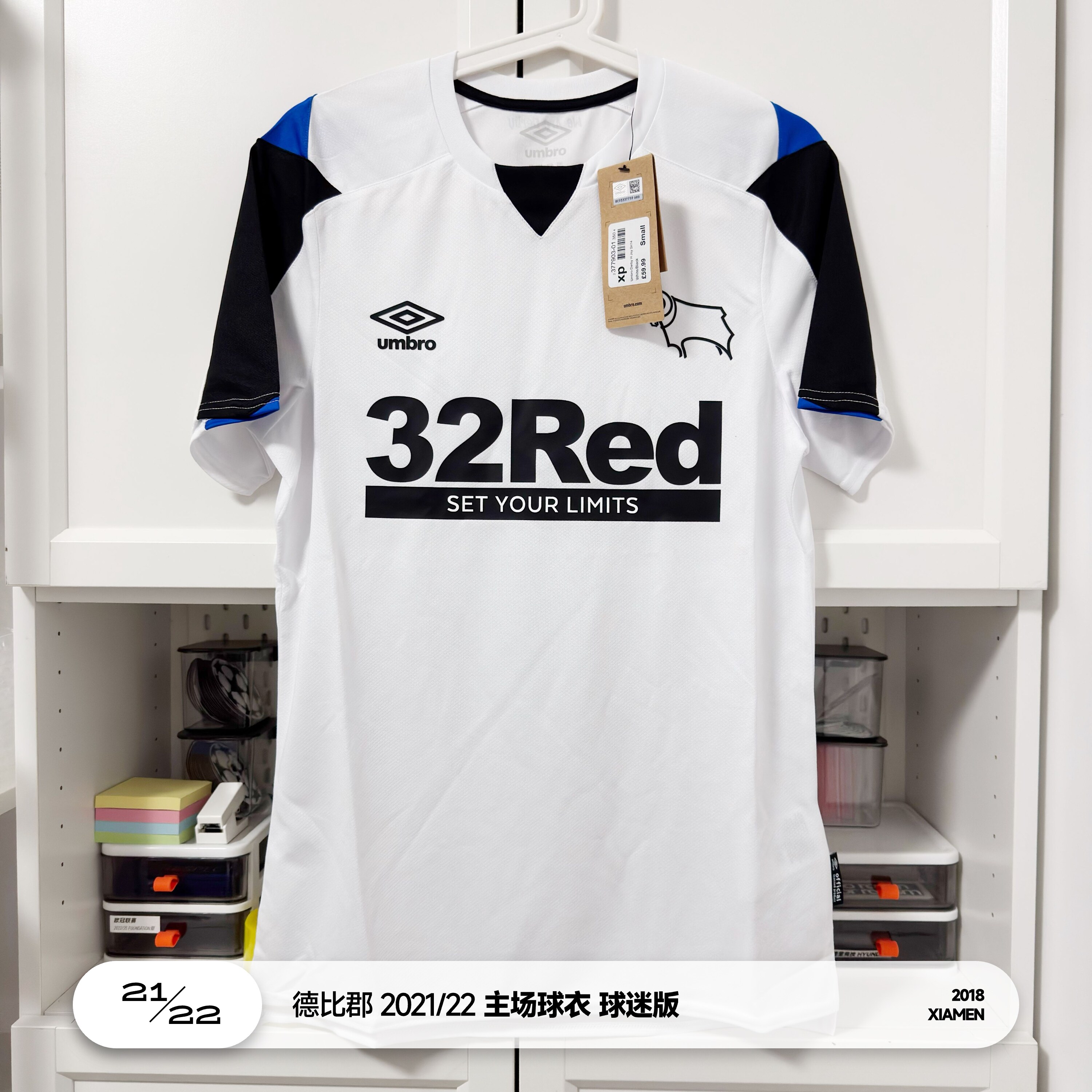德比郡 2021/22 主场球衣 球迷版 英冠联赛小众冷门短袖足球服