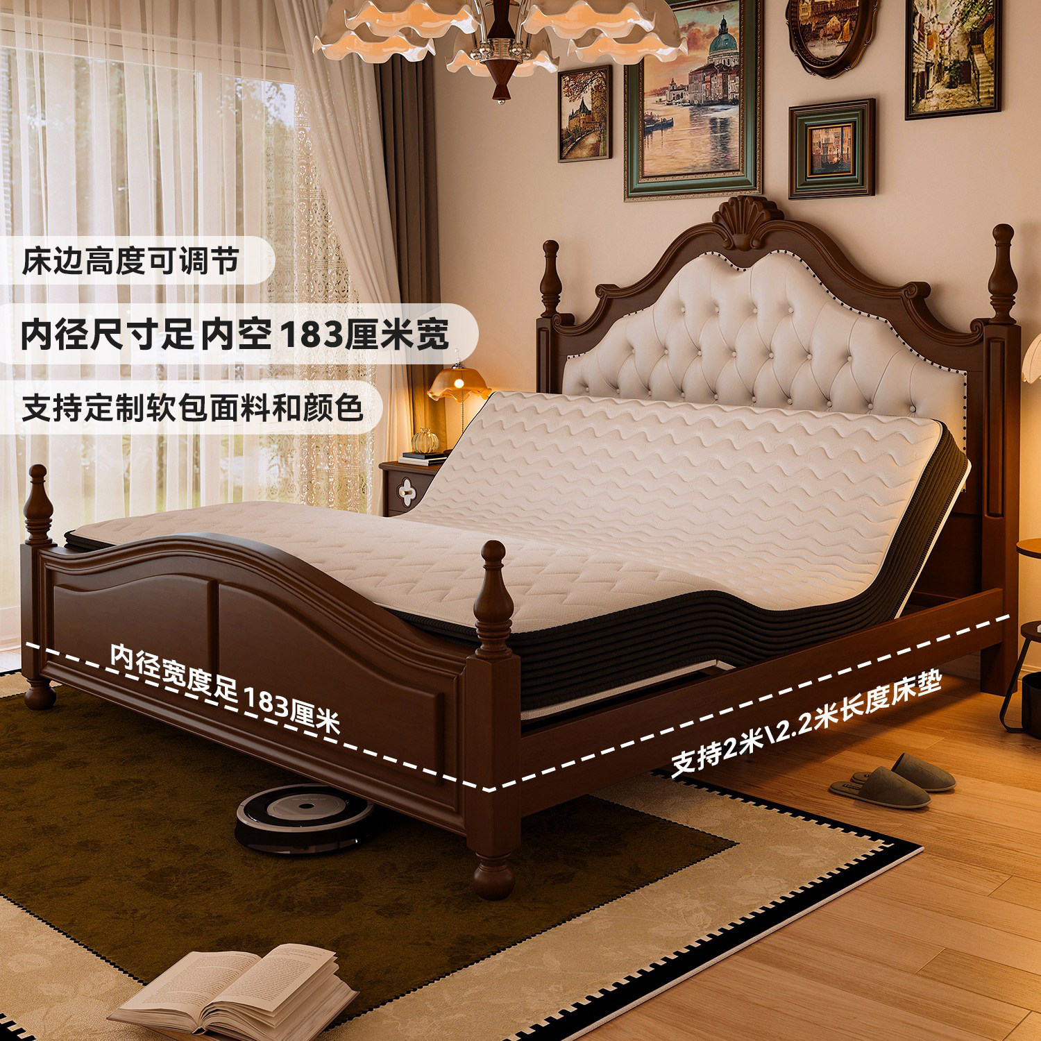 全实木智能床框架法式复古内嵌适配梦百合舒达电动智能床专用床框