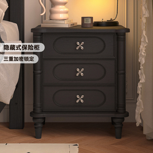 美式复古实木床头柜保险箱一体柜子黑色复古卧室白蜡木床边柜带锁